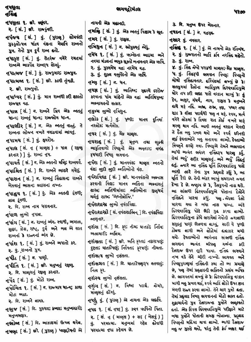 Click on image for Big View