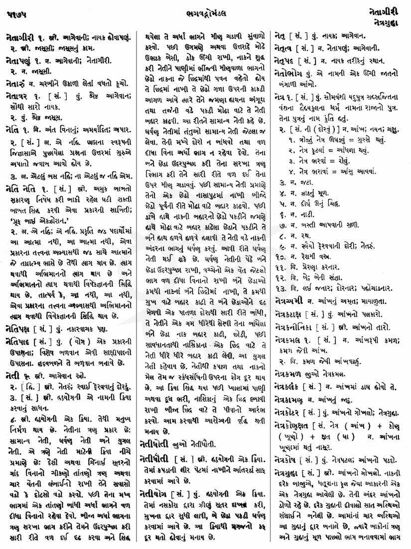 Click on image for Big View