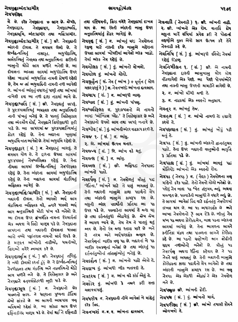 Click on image for Big View