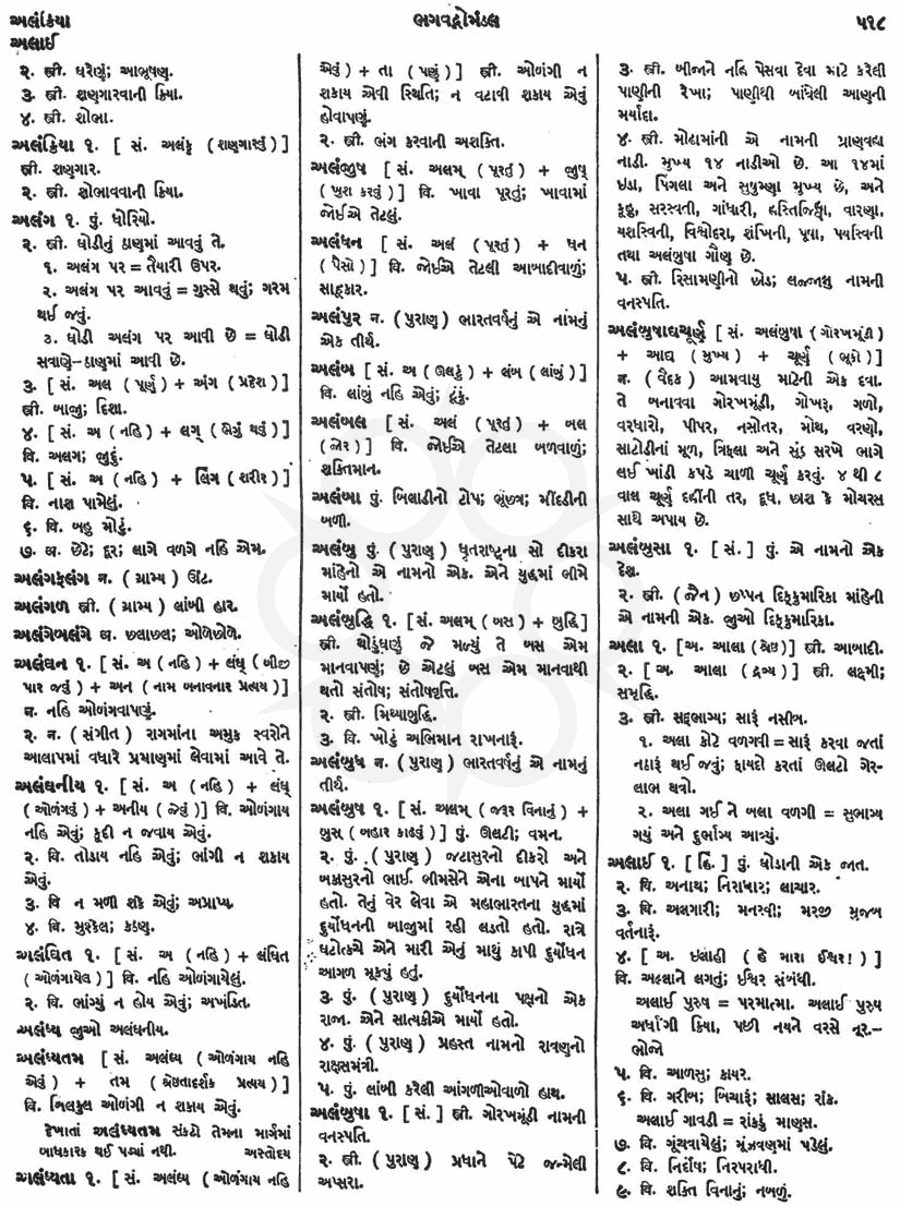 Click on image for Big View