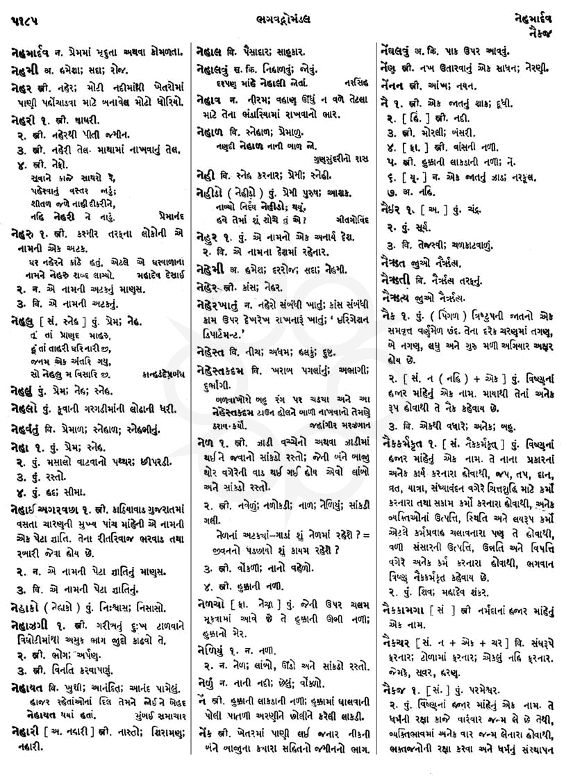 Click on image for Big View