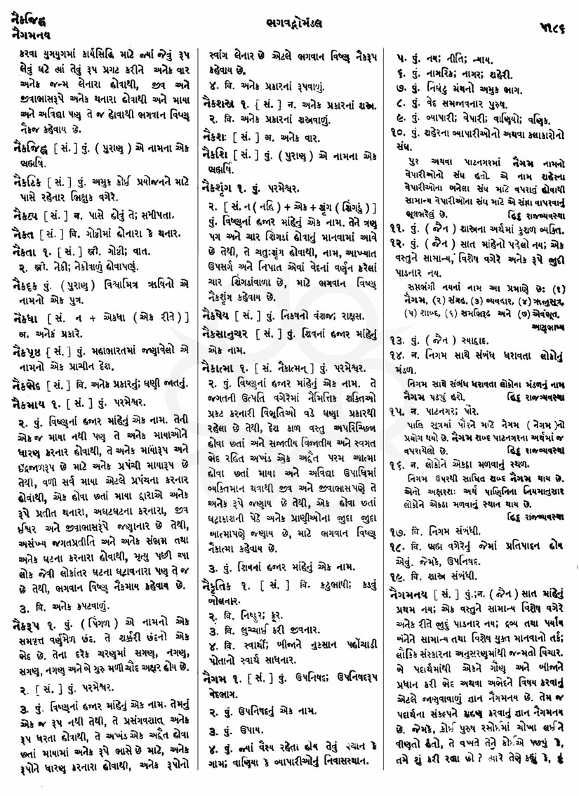 Click on image for Big View