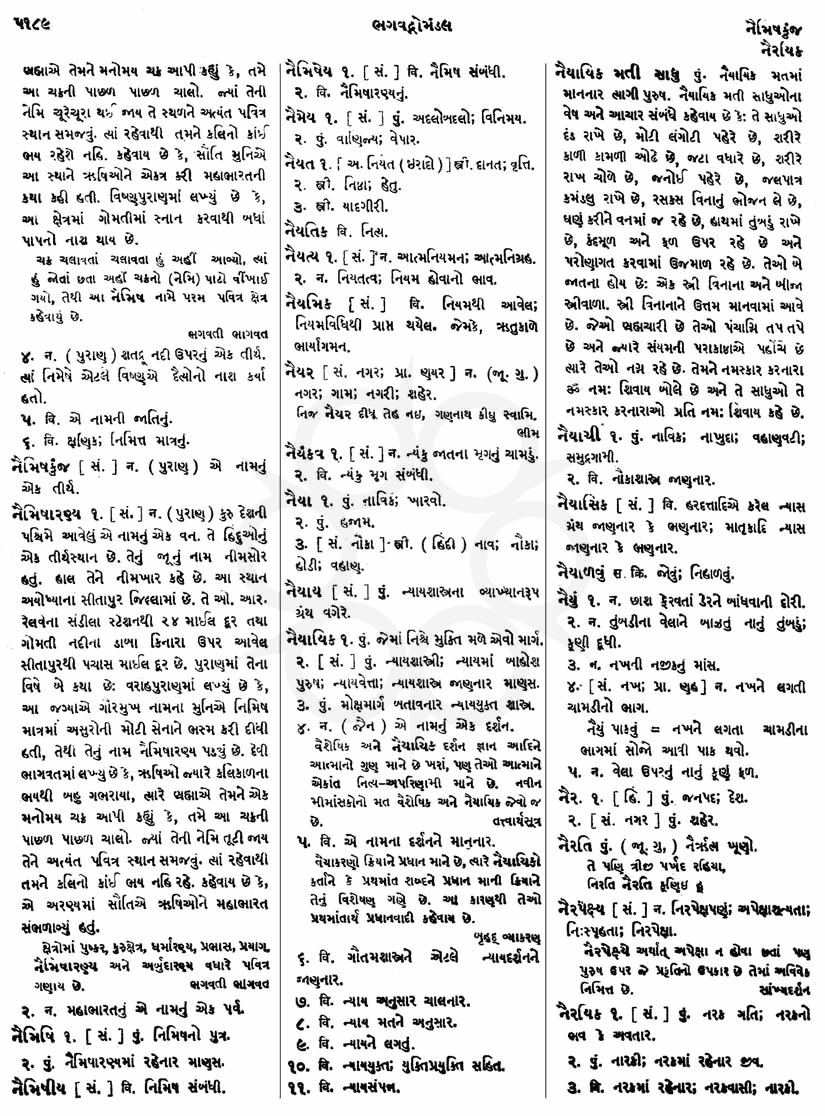 Click on image for Big View