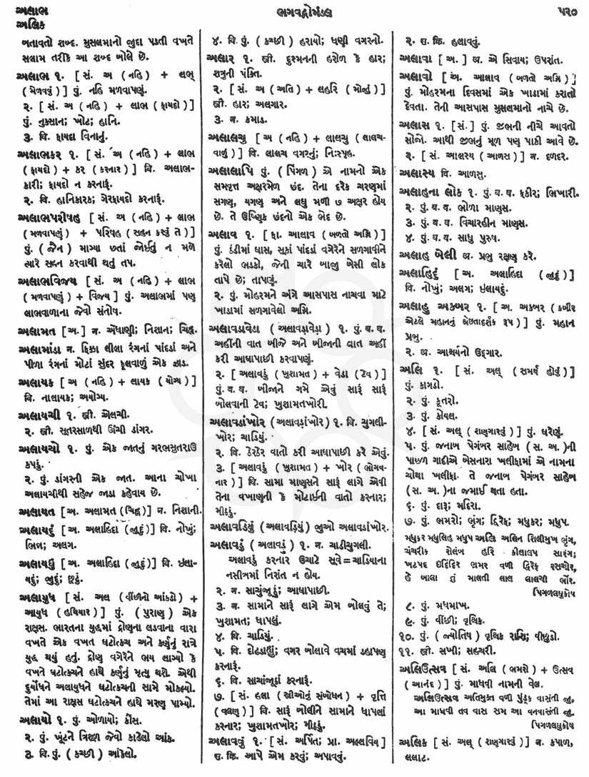 Click on image for Big View