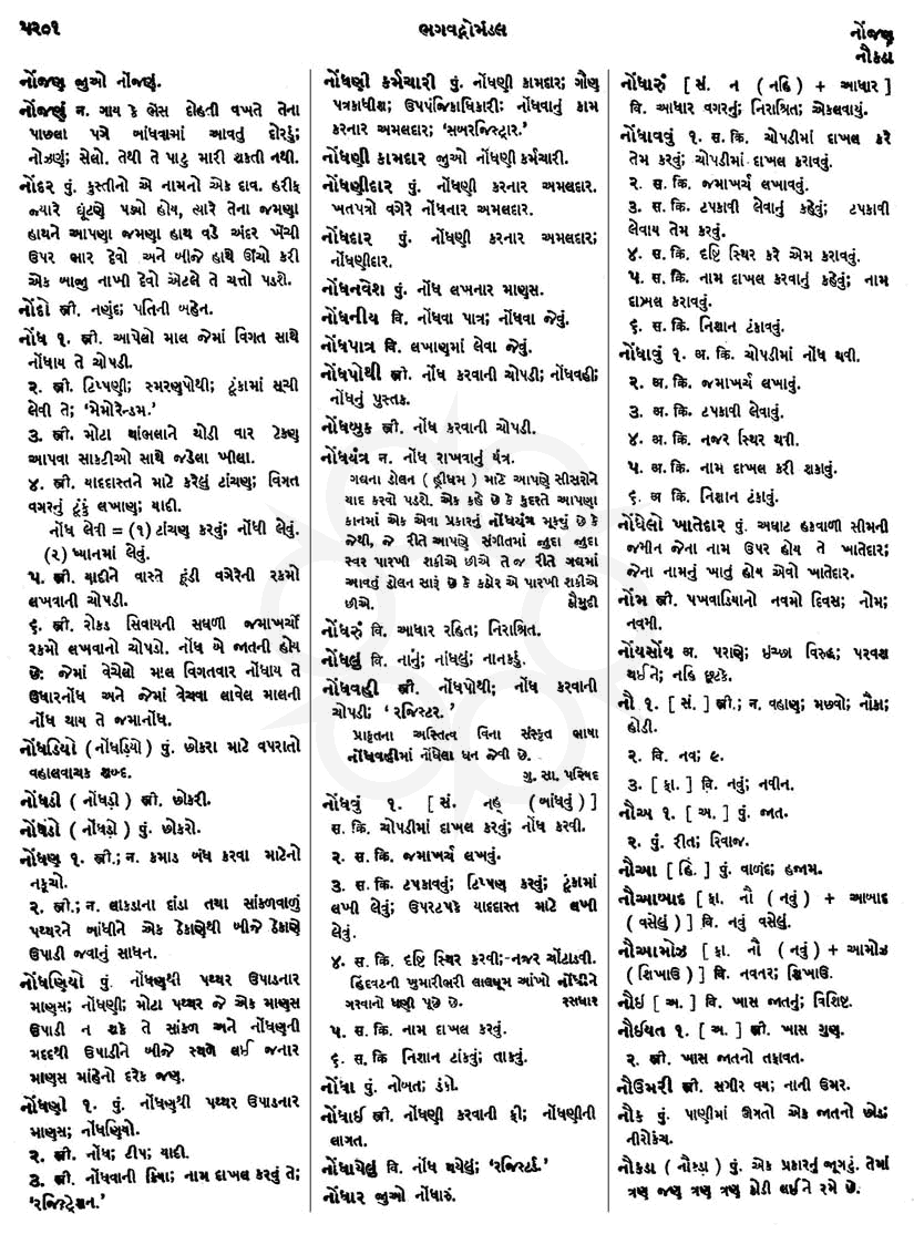 Click on image for Big View