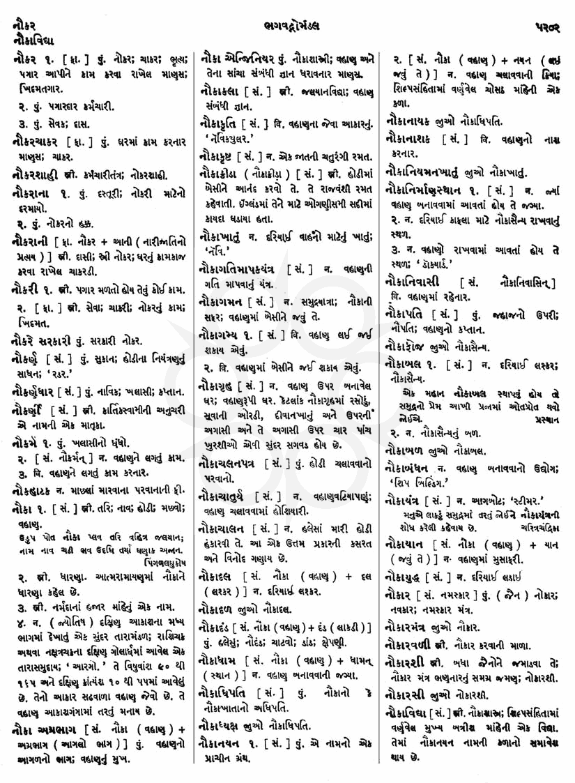 Click on image for Big View