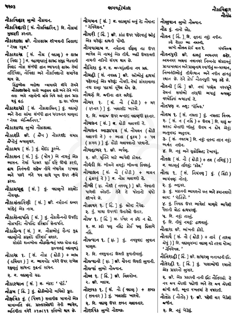 Click on image for Big View