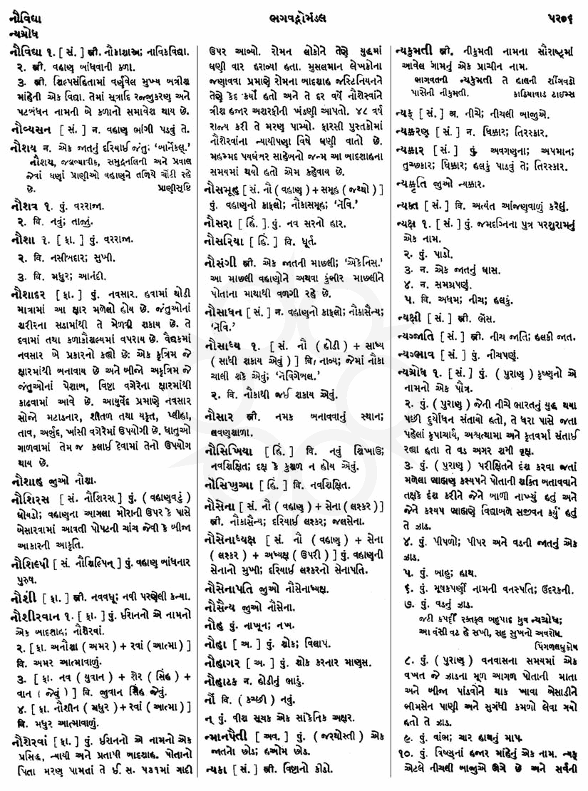 Click on image for Big View