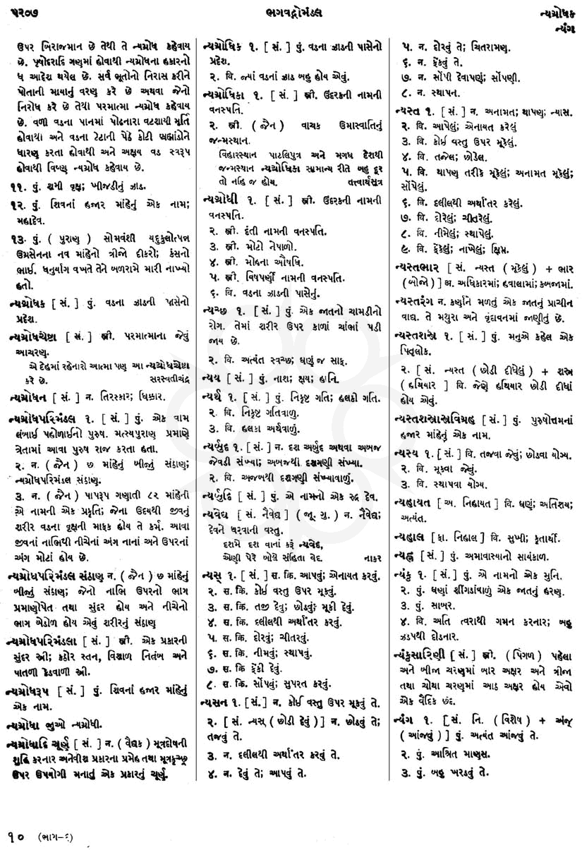 Click on image for Big View