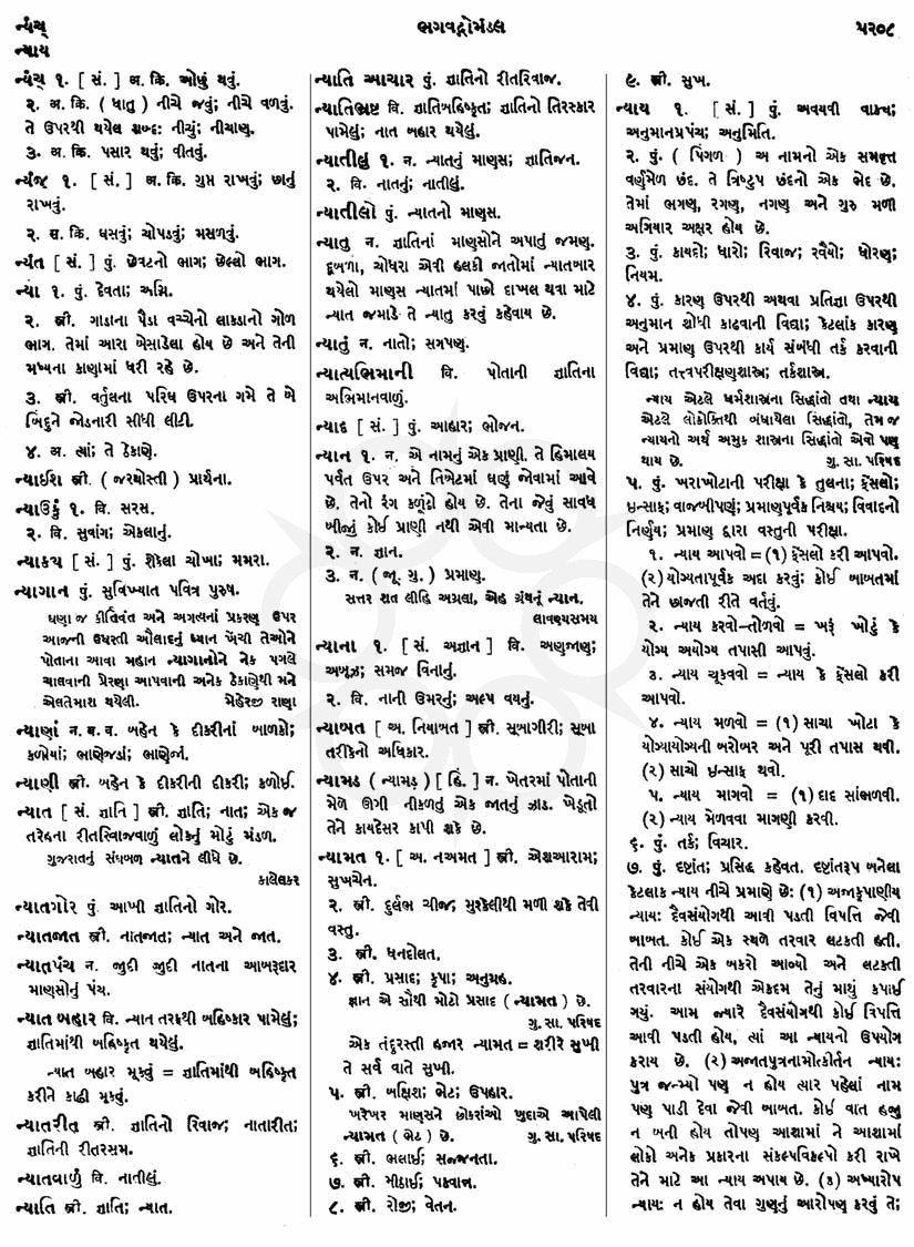 Click on image for Big View