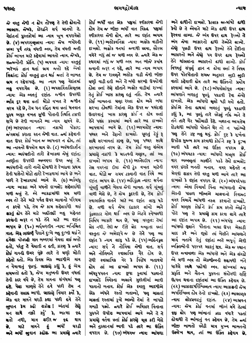 Click on image for Big View