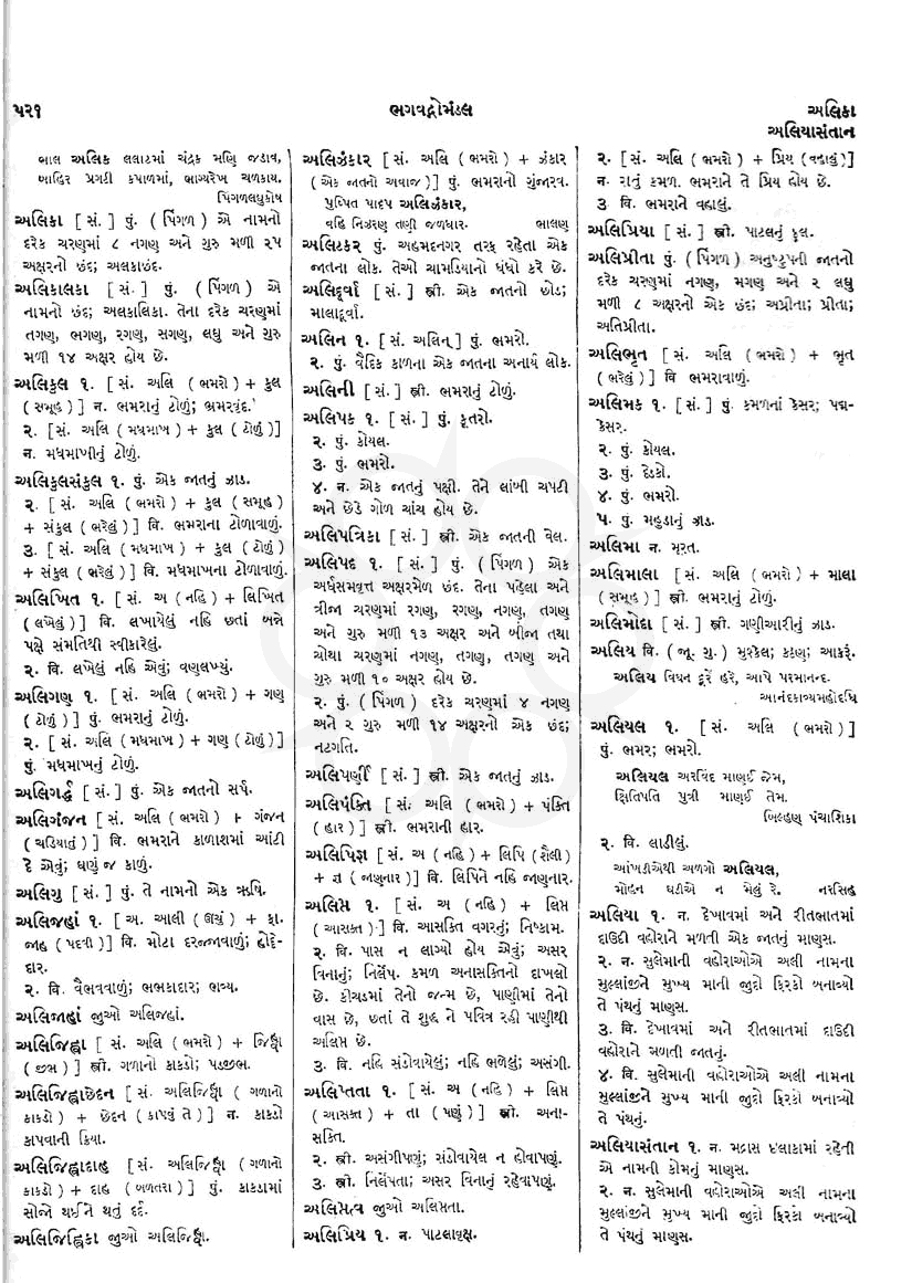 Click on image for Big View