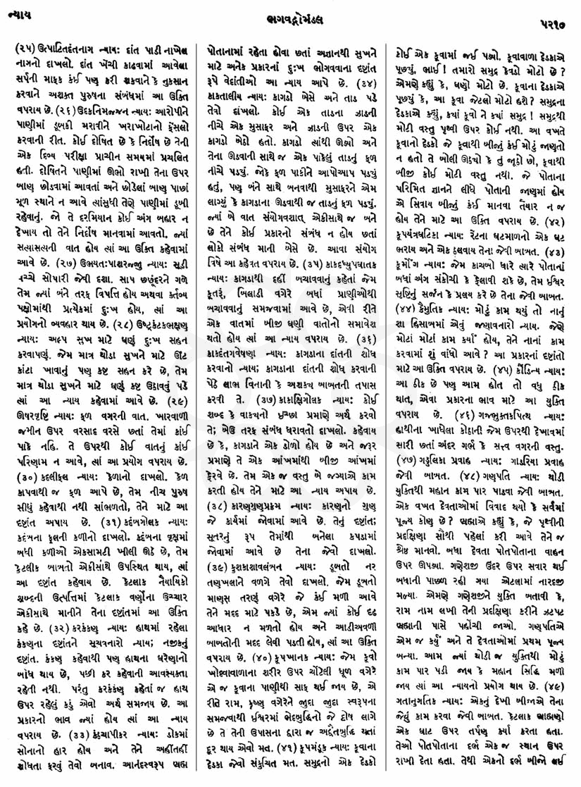 Click on image for Big View