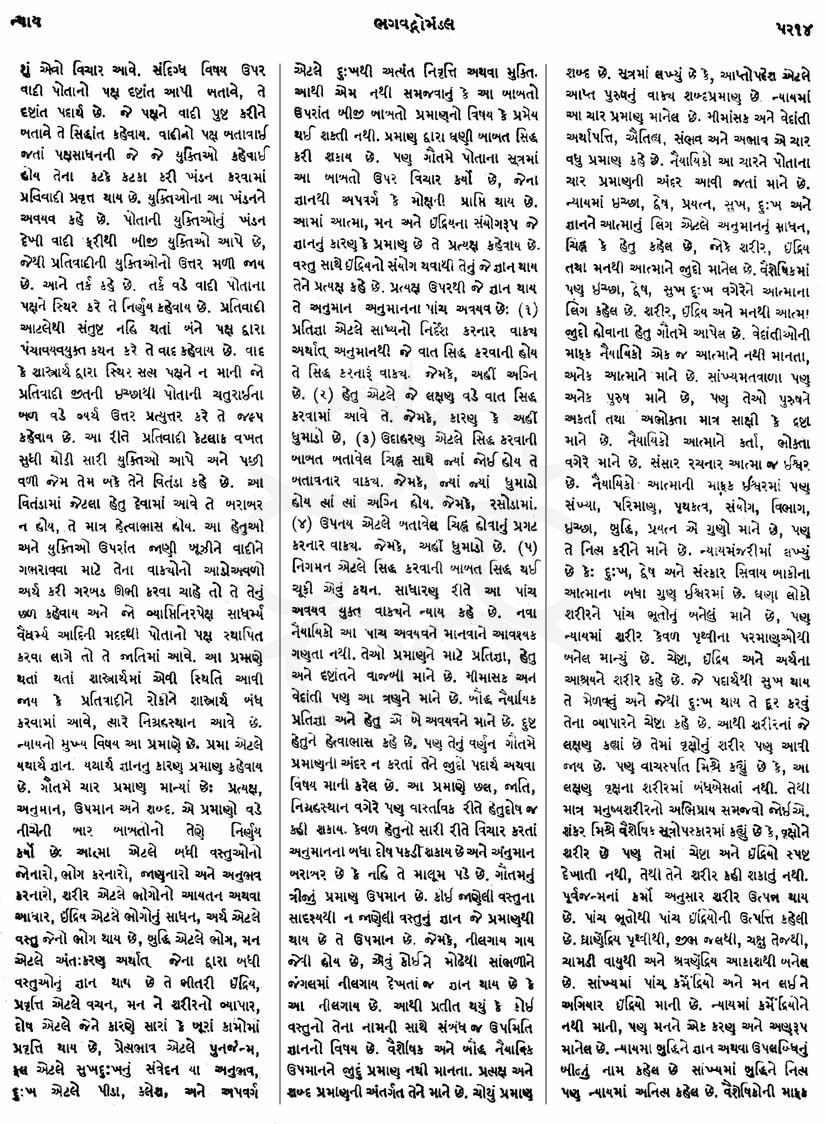 Click on image for Big View