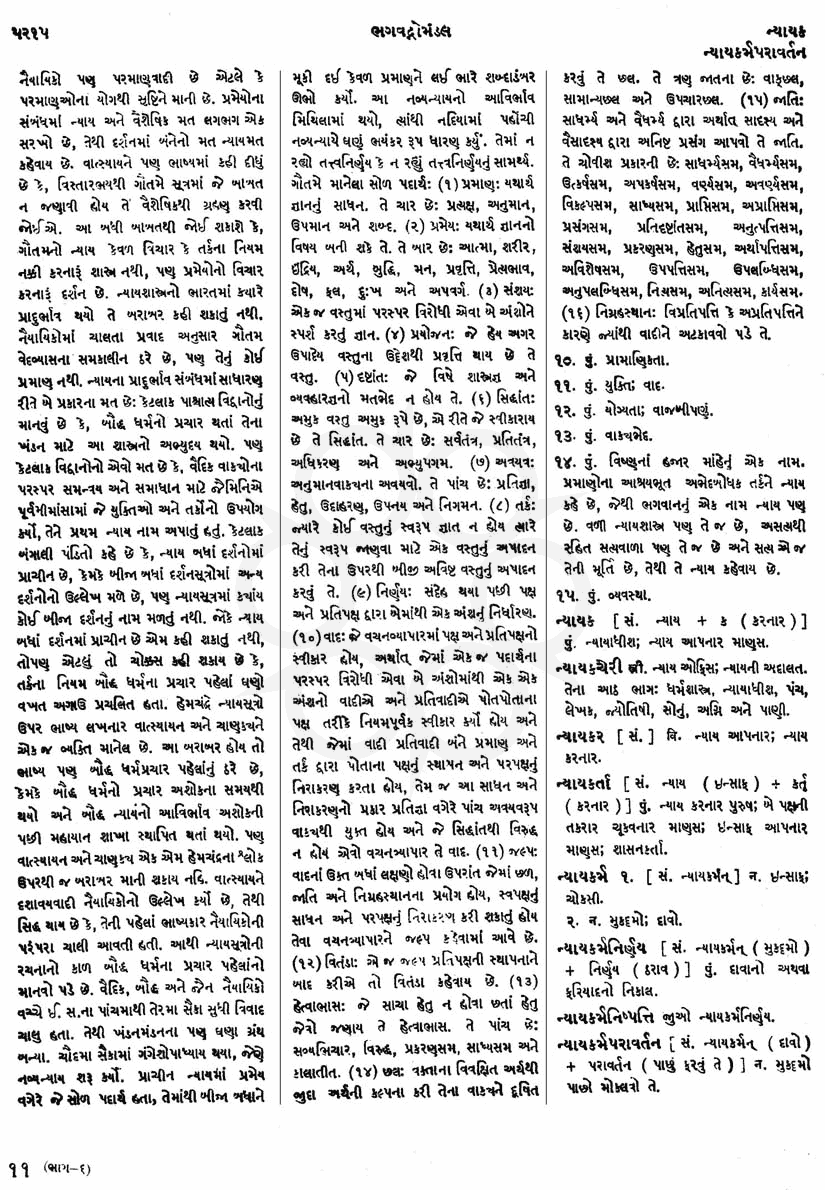 Click on image for Big View