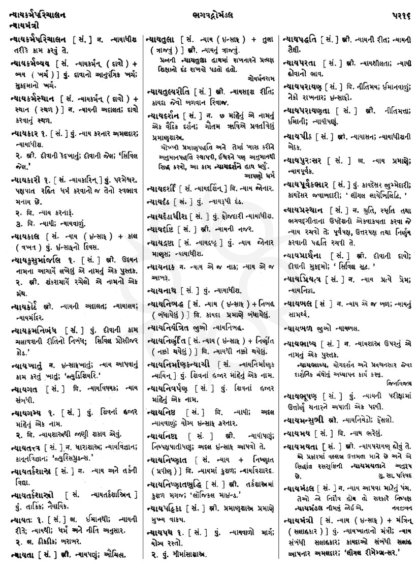 Click on image for Big View