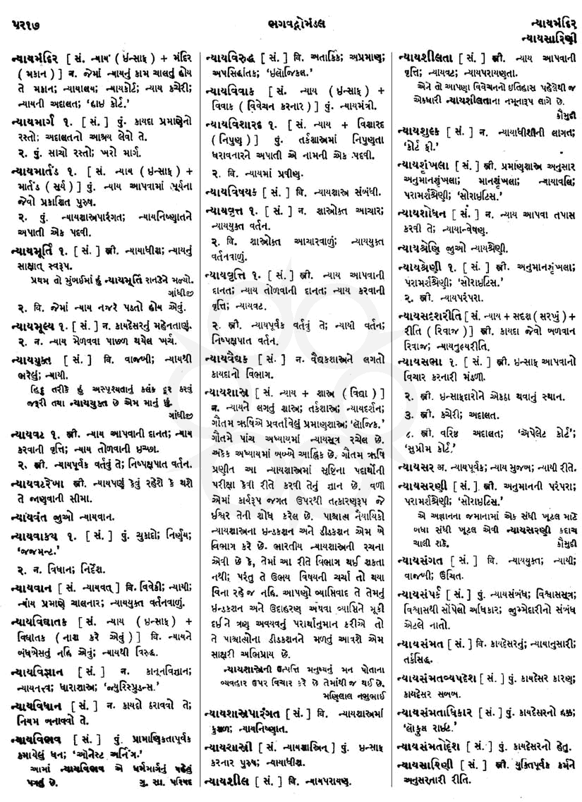 Click on image for Big View