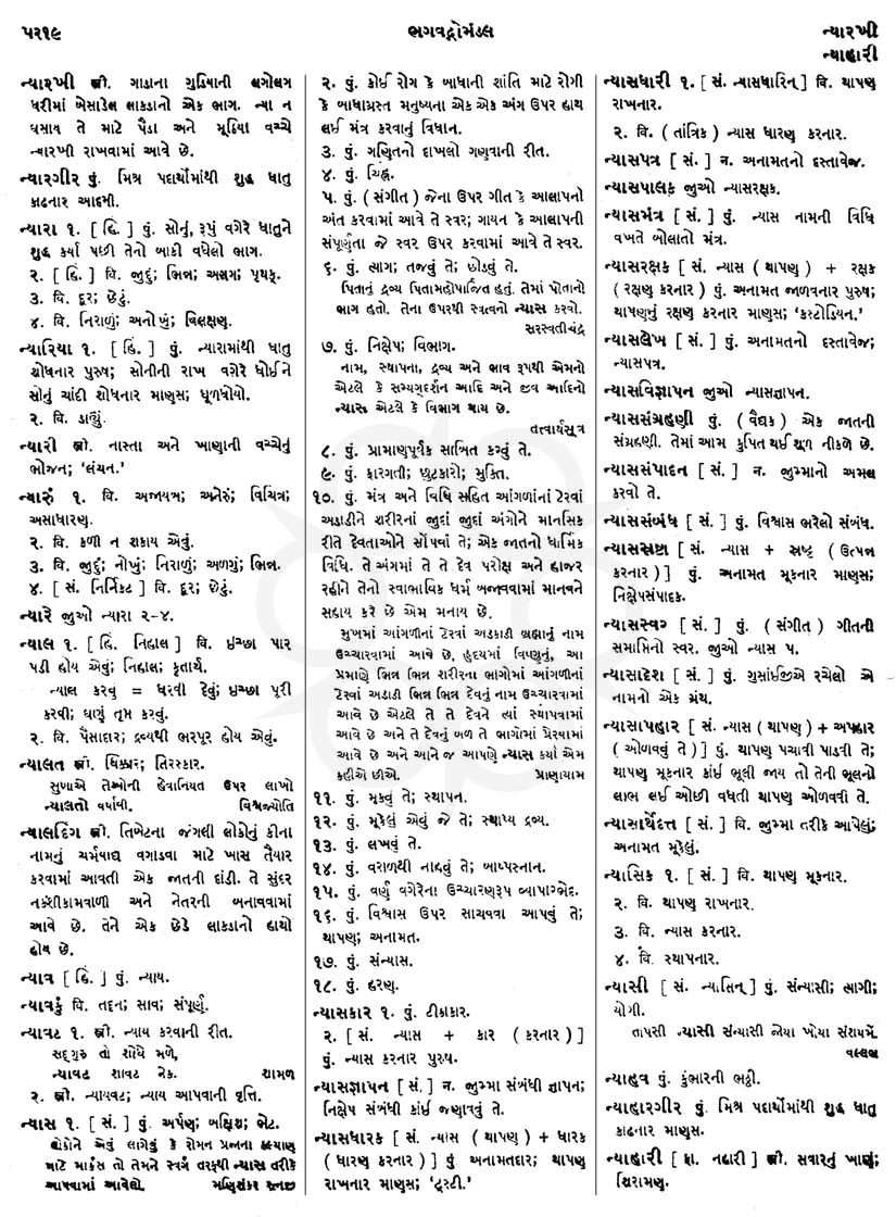 Click on image for Big View