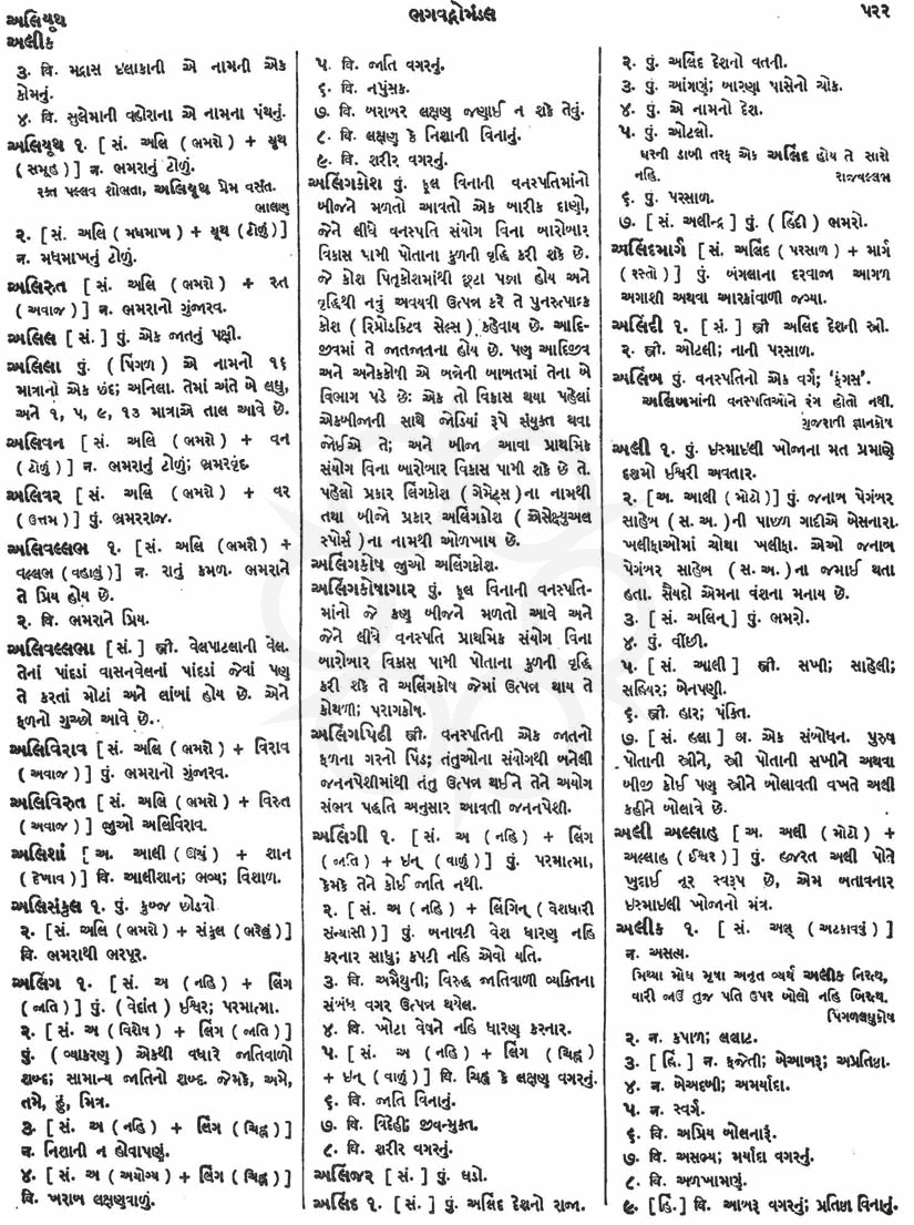 Click on image for Big View