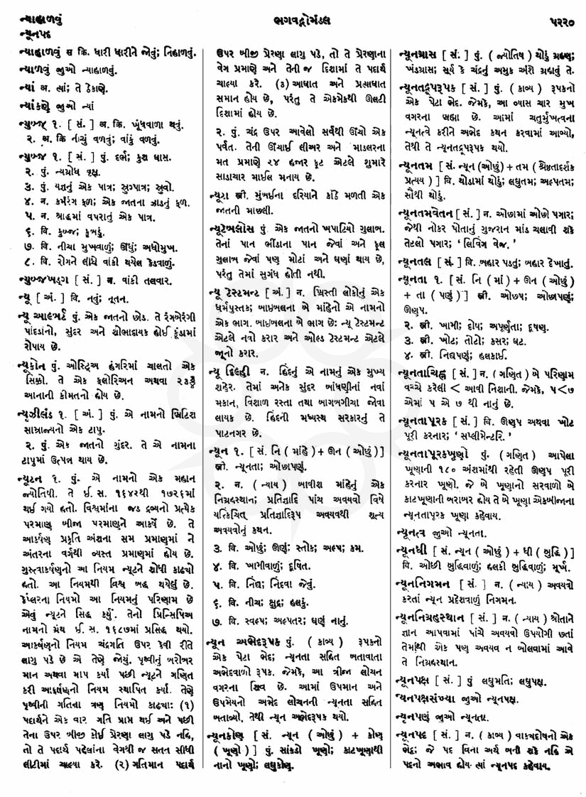 Click on image for Big View