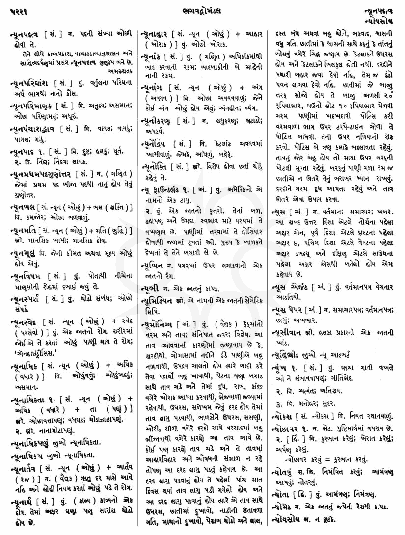 Click on image for Big View