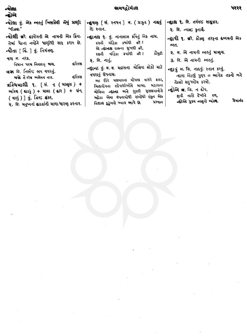 Click on image for Big View