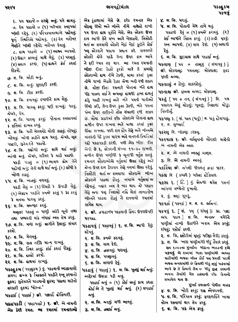 Click on image for Big View