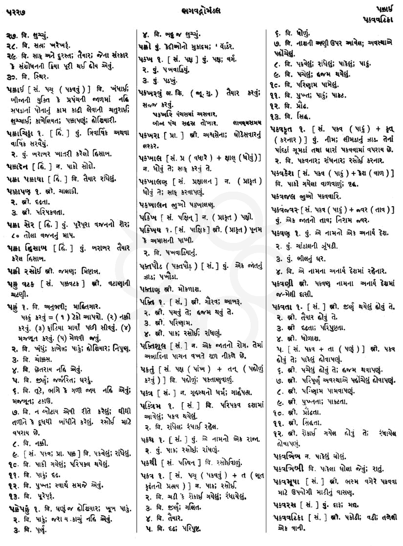 Click on image for Big View