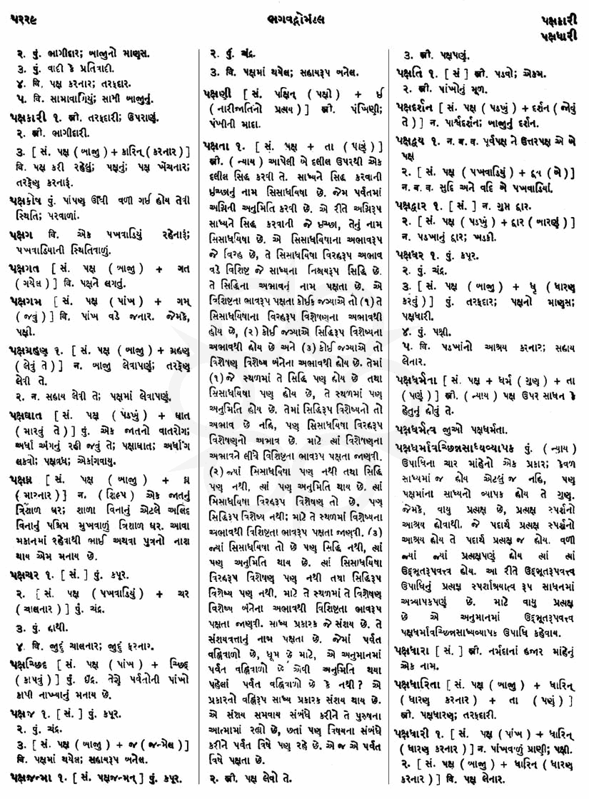 Click on image for Big View