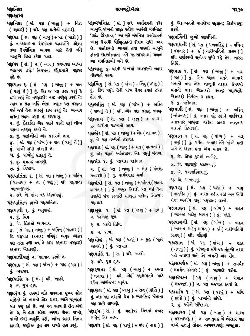 Click on image for Big View