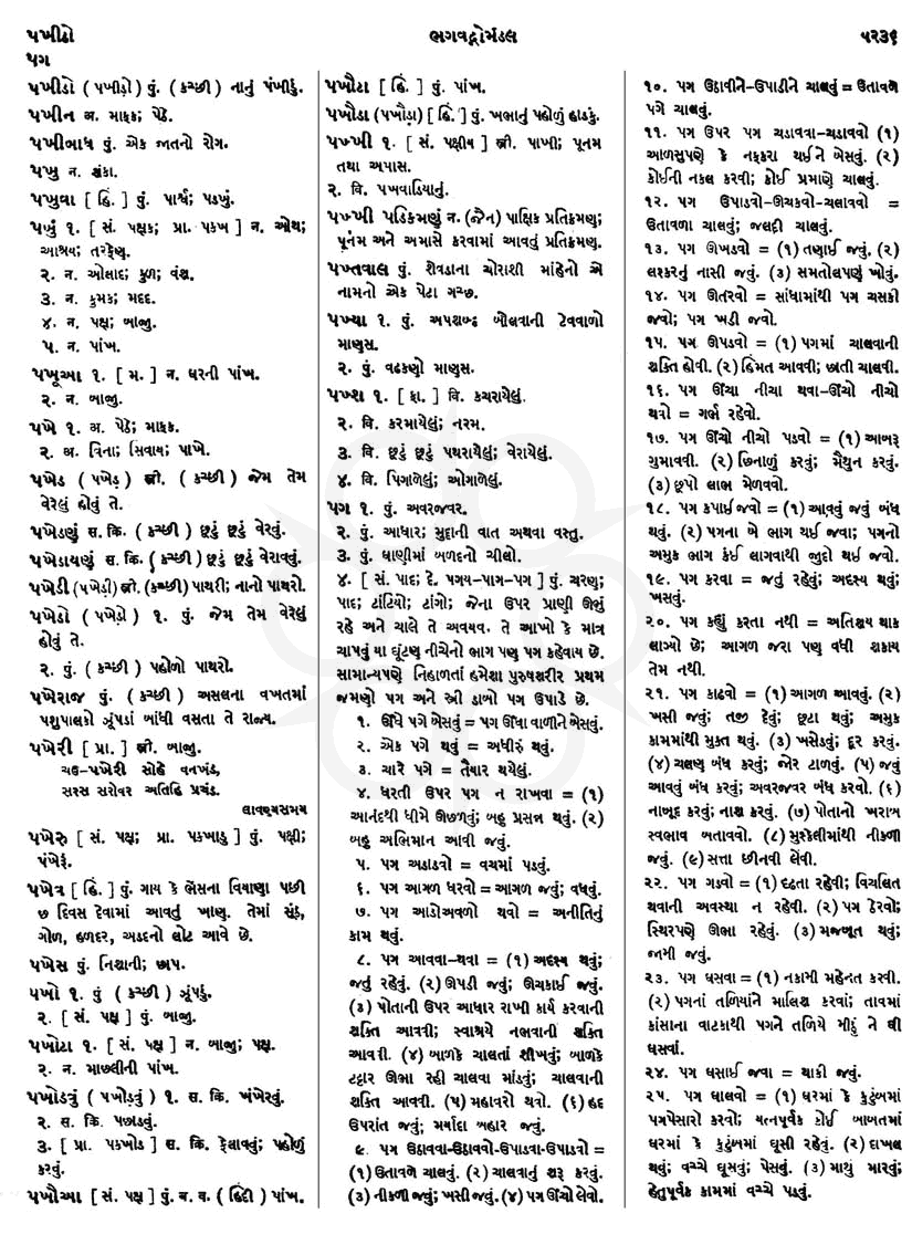 Click on image for Big View