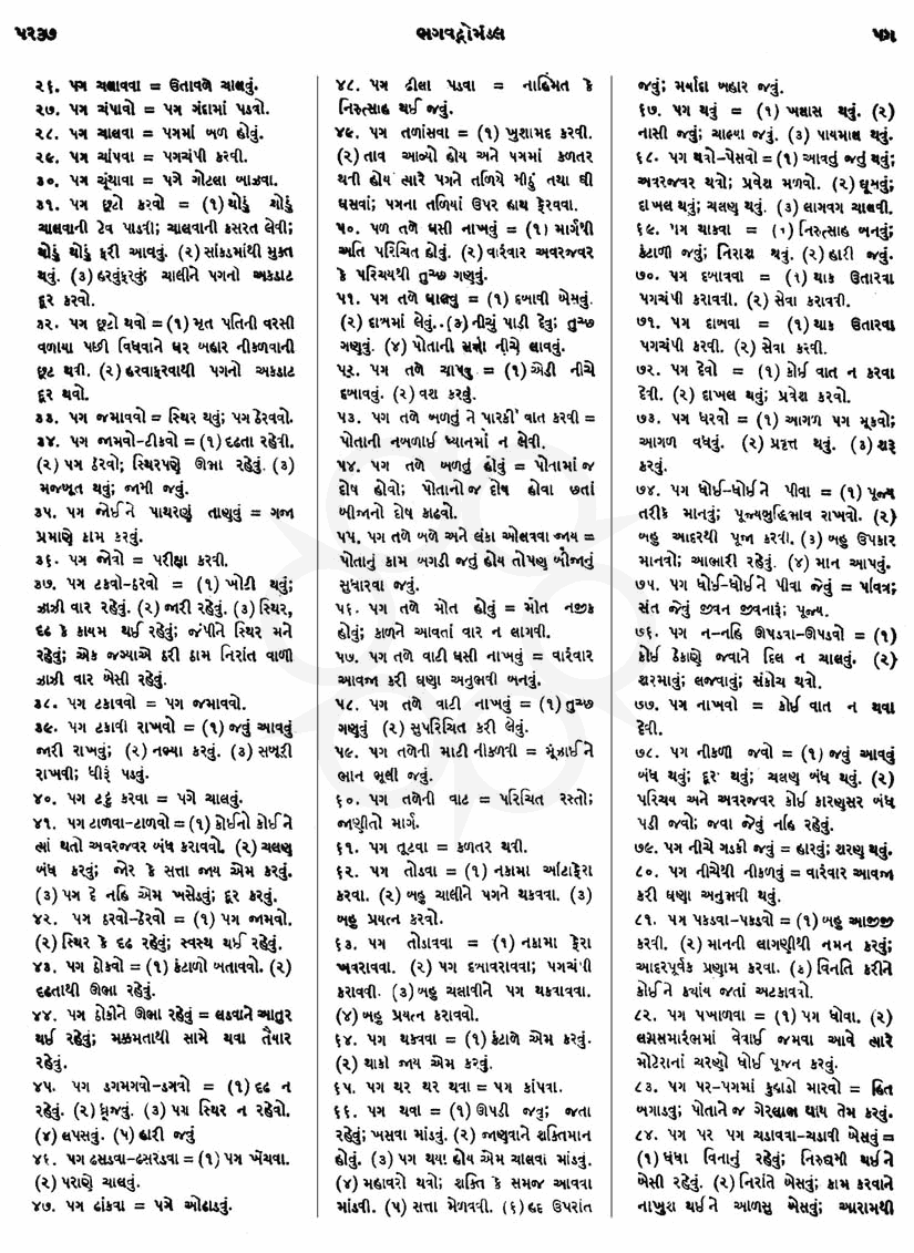 Click on image for Big View