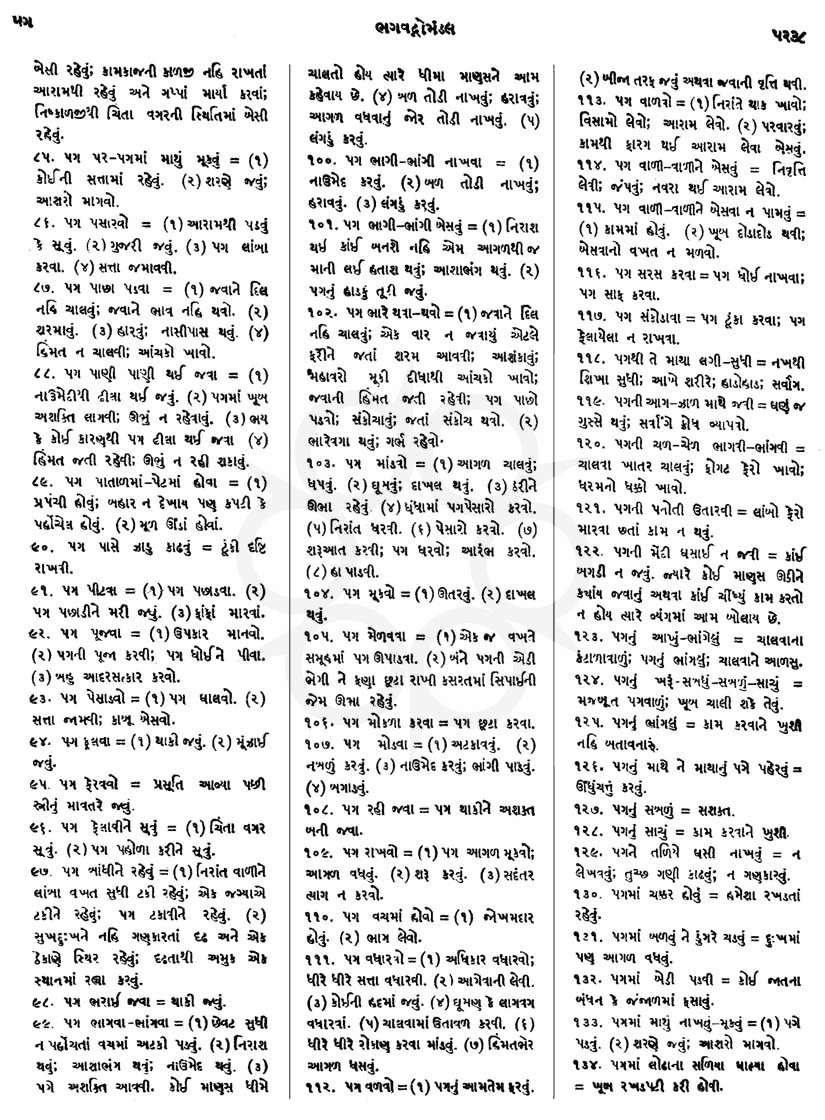 Click on image for Big View