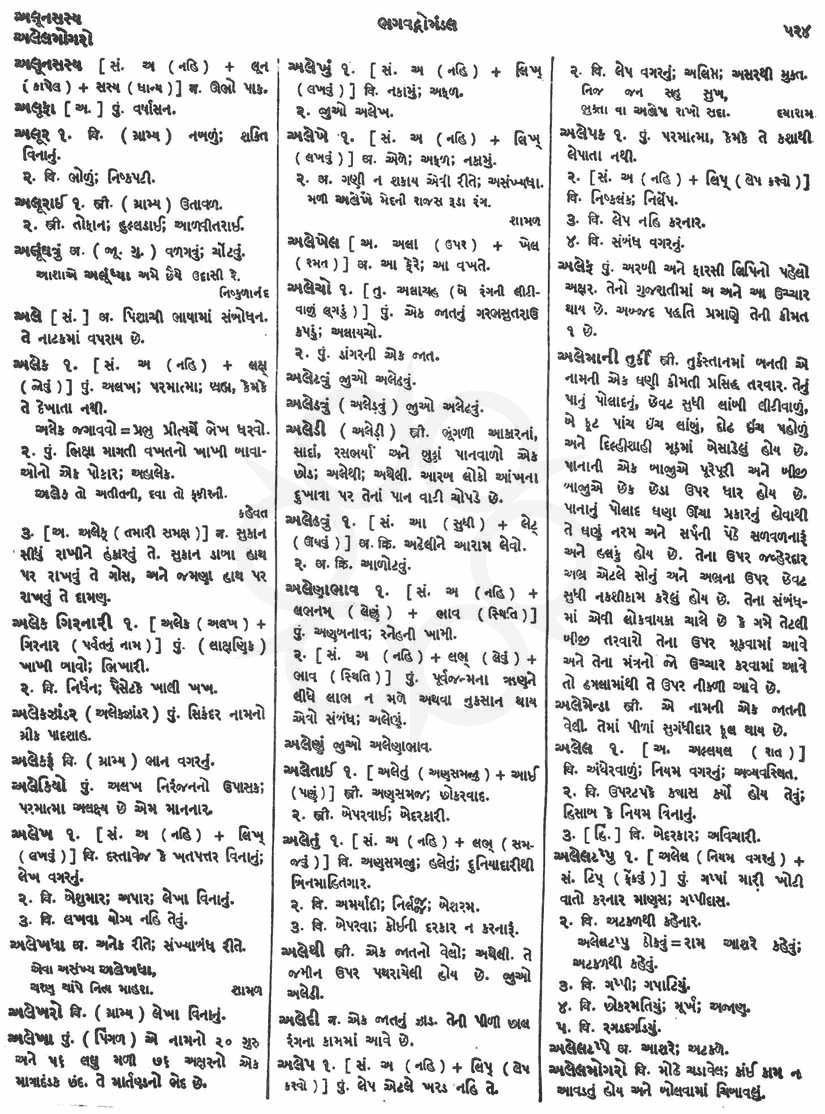 Click on image for Big View