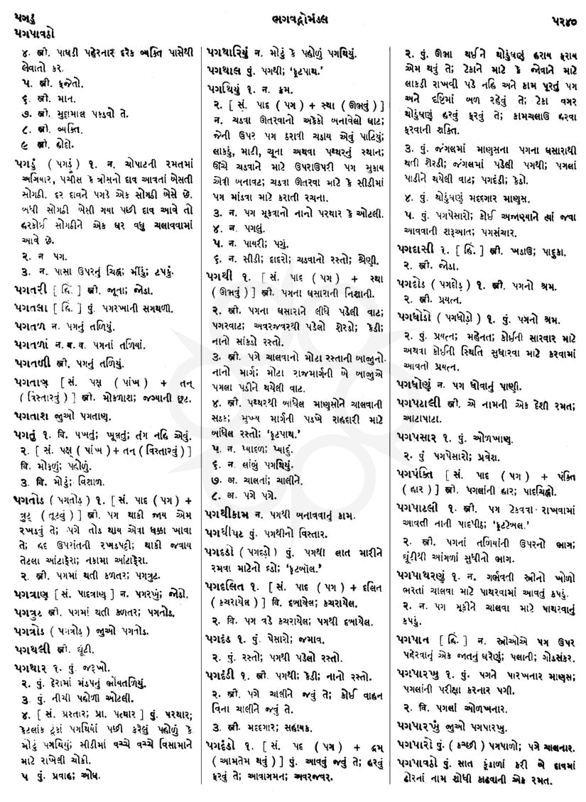 Click on image for Big View