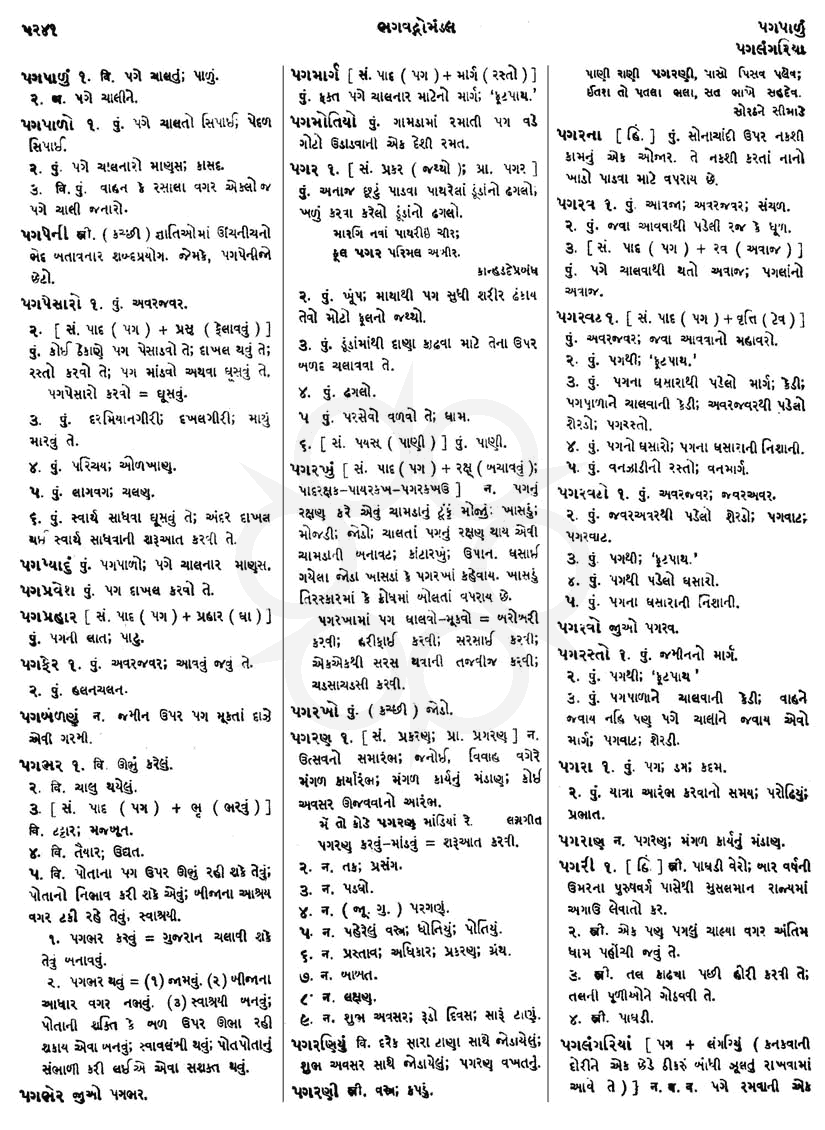 Click on image for Big View