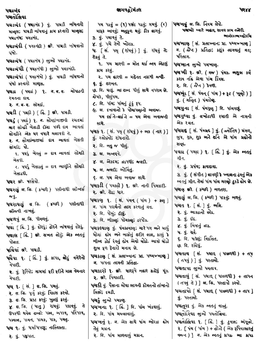 Click on image for Big View