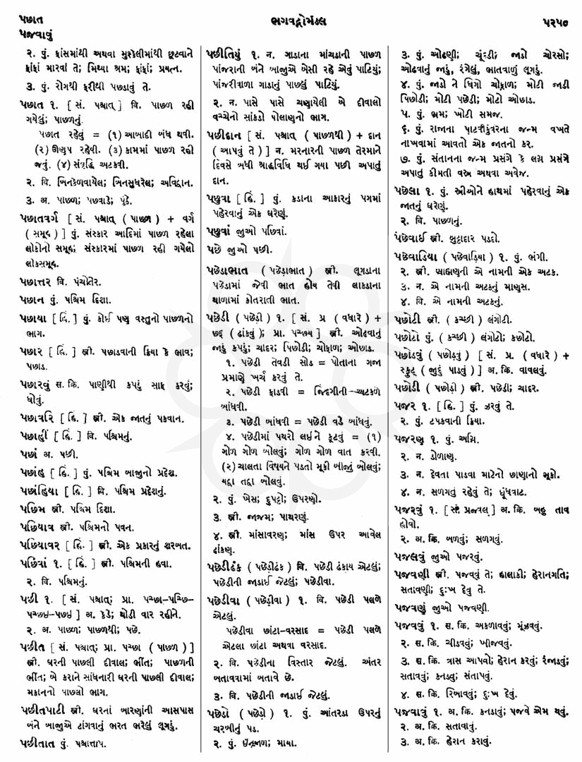 Click on image for Big View