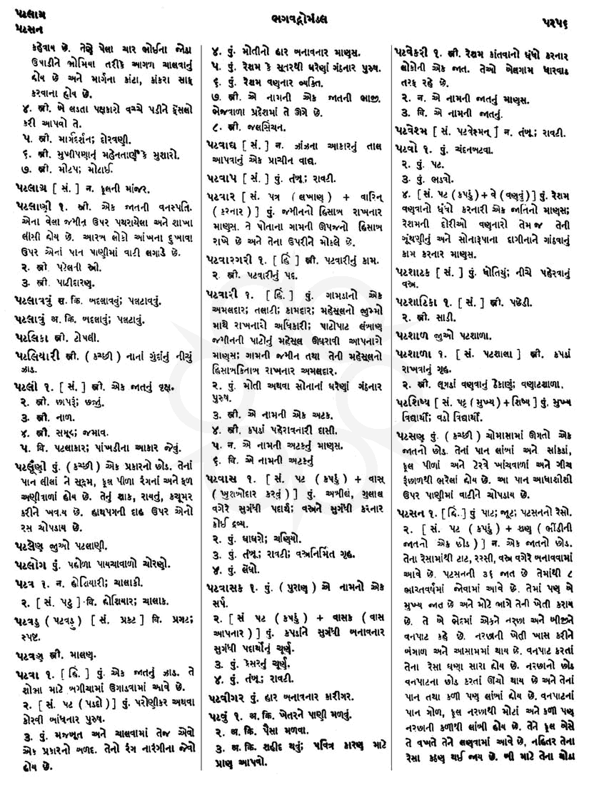 Click on image for Big View