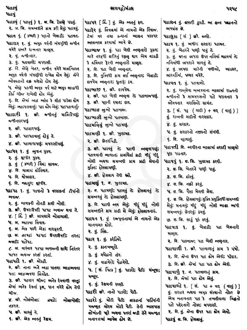 Click on image for Big View