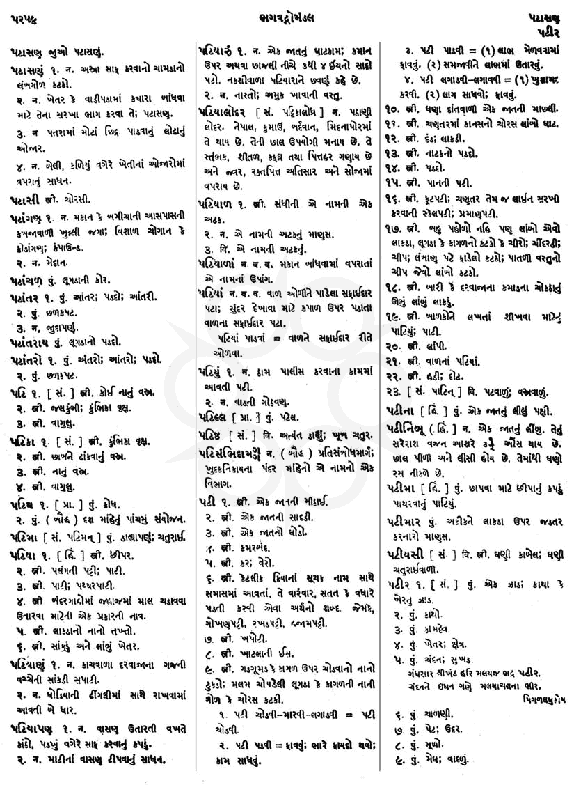 Click on image for Big View