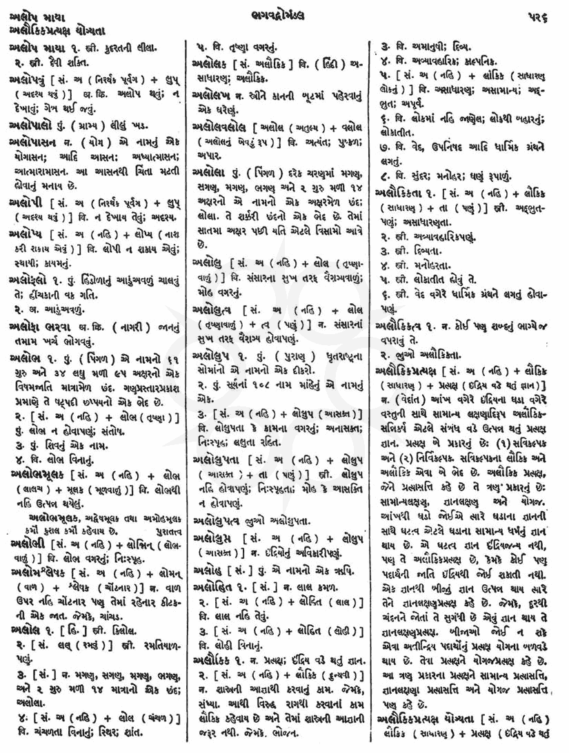 Click on image for Big View