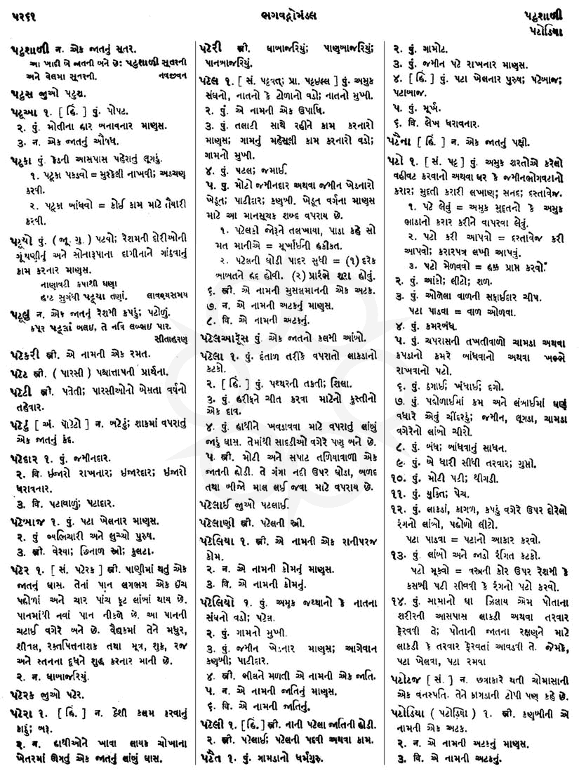 Click on image for Big View