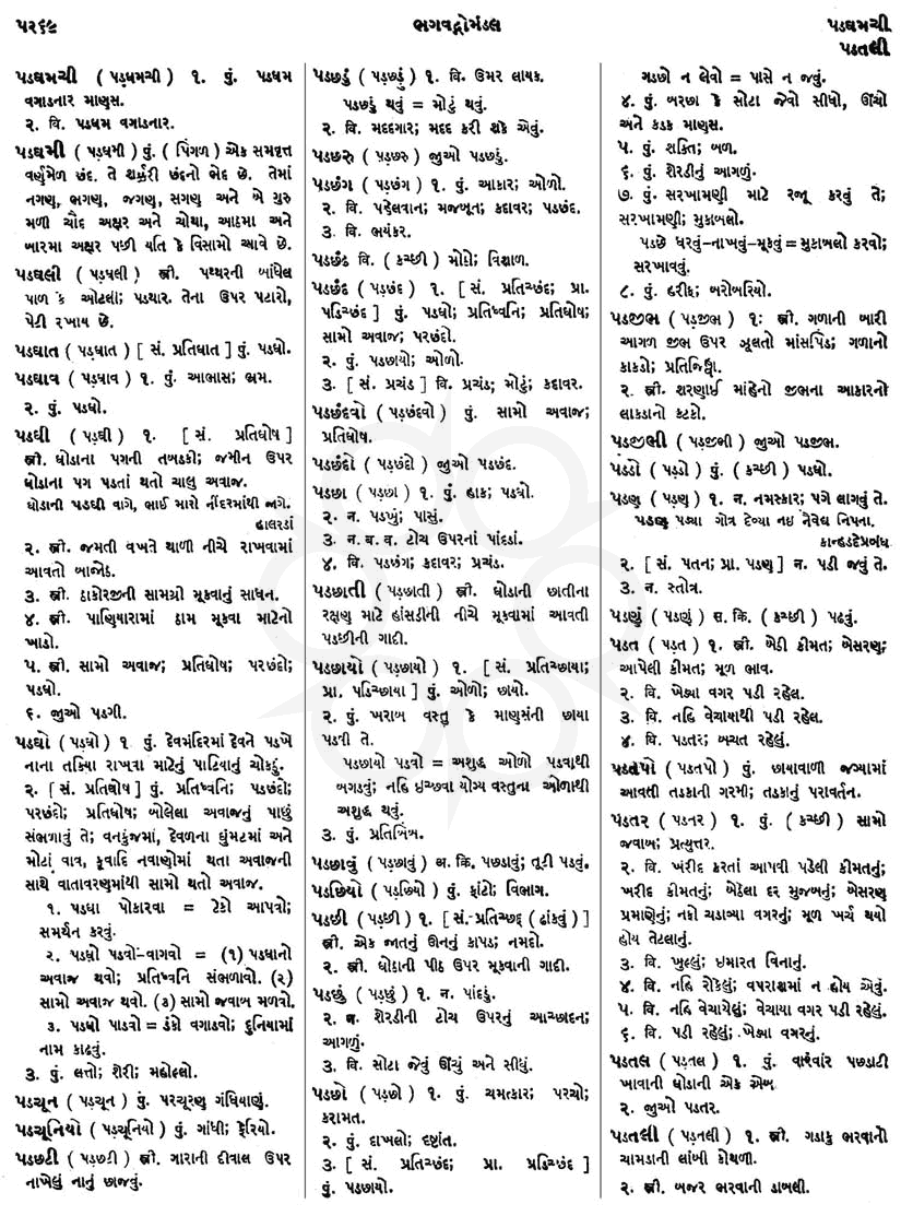 Click on image for Big View