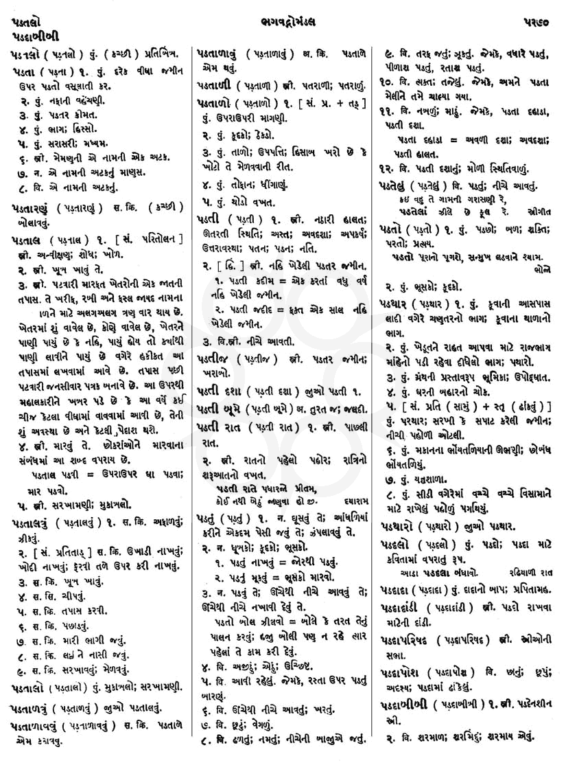 Click on image for Big View