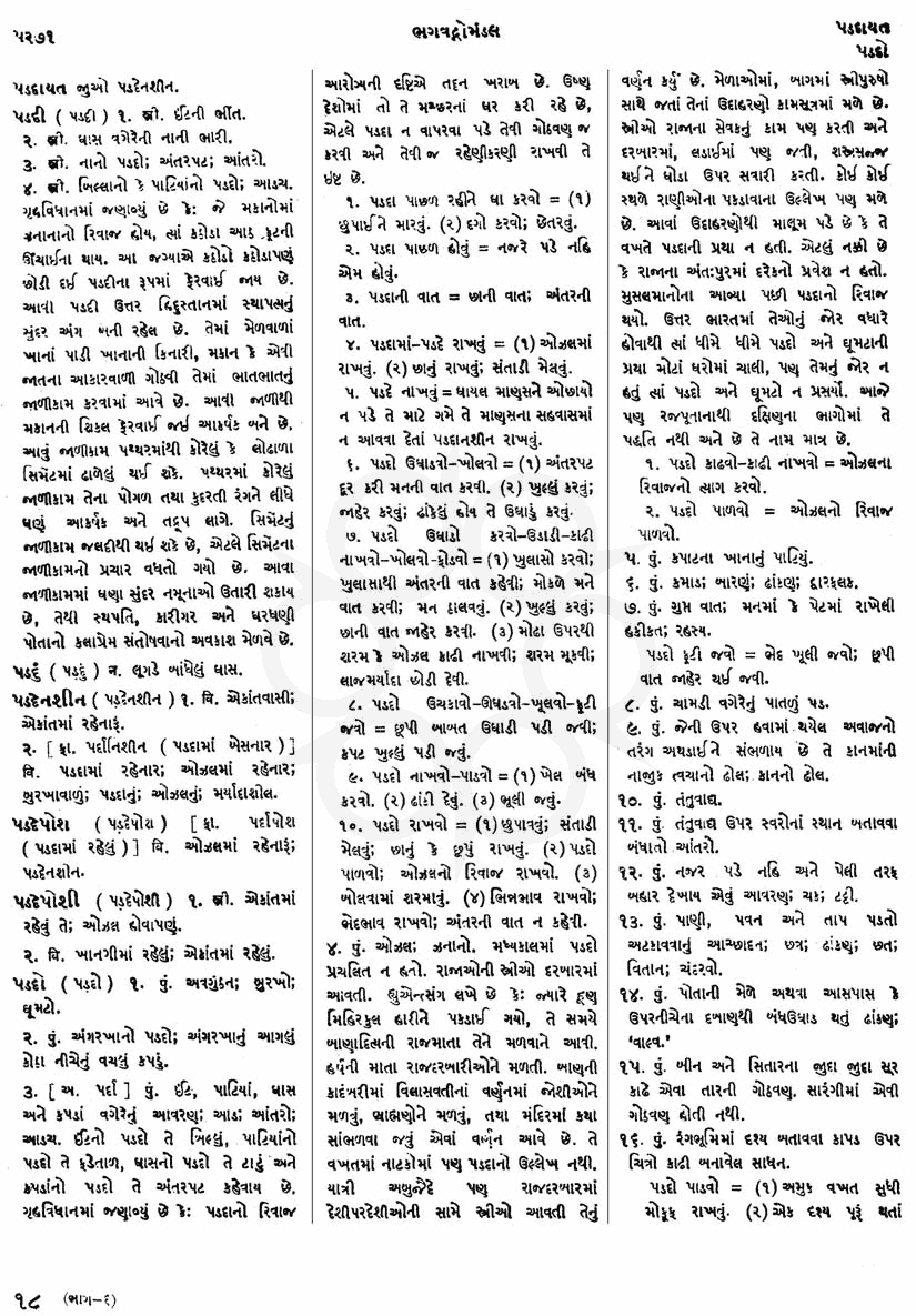 Click on image for Big View