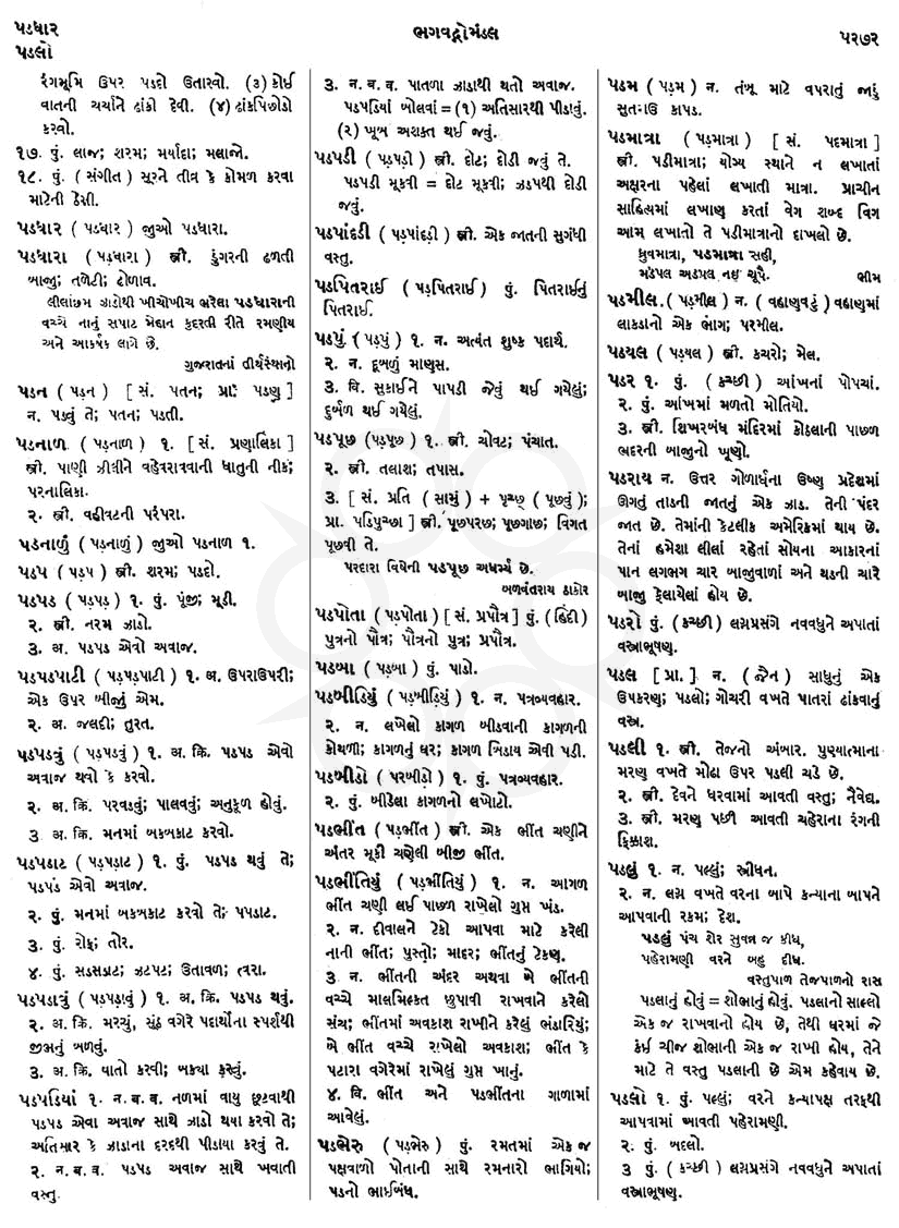 Click on image for Big View