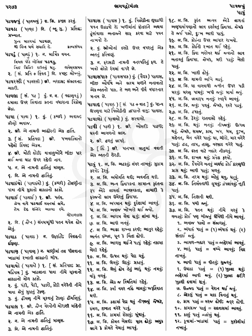 Click on image for Big View