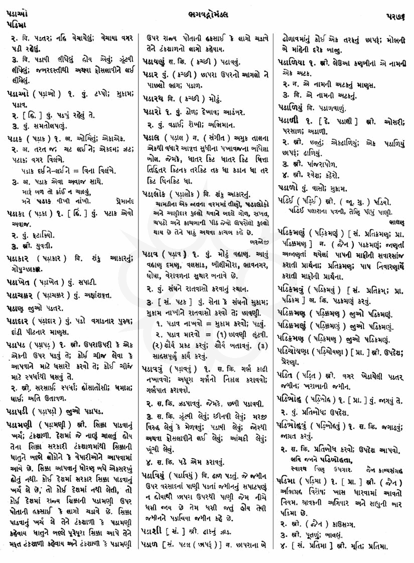 Click on image for Big View