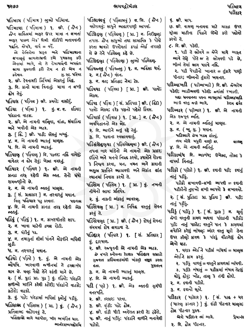 Click on image for Big View